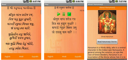Hanuman Chalisa Android App - Best Android Apps