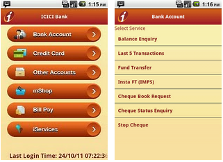 bank android app in india